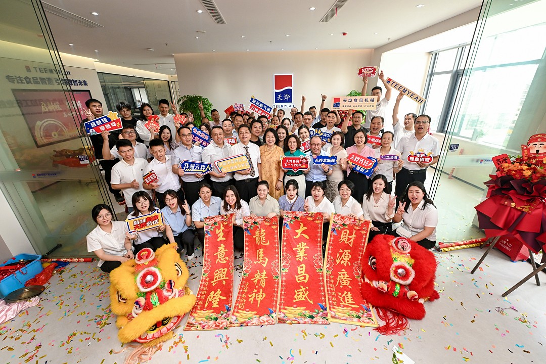 喜遷新址，初心不改 | 為您提供更優(yōu)質(zhì)的服務(wù)體驗(yàn)