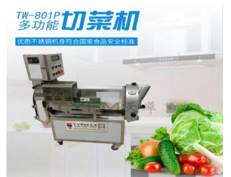 多功能切菜機(jī)的特點(diǎn)是什么？