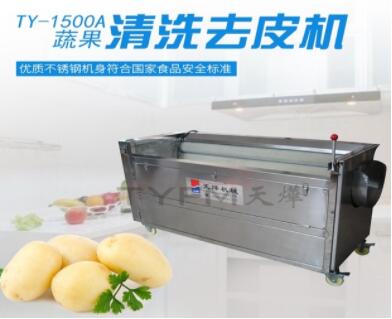 洗菜機(jī)的品質(zhì)優(yōu)良主要表現(xiàn)在哪些方面