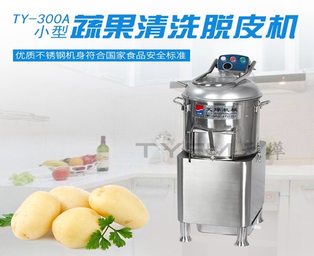 洗菜機(jī)產(chǎn)品的主要優(yōu)勢都有哪些