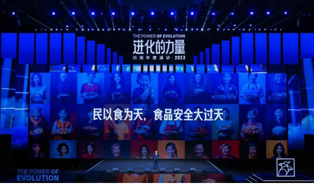 來聽聽劉潤講“預(yù)制菜”